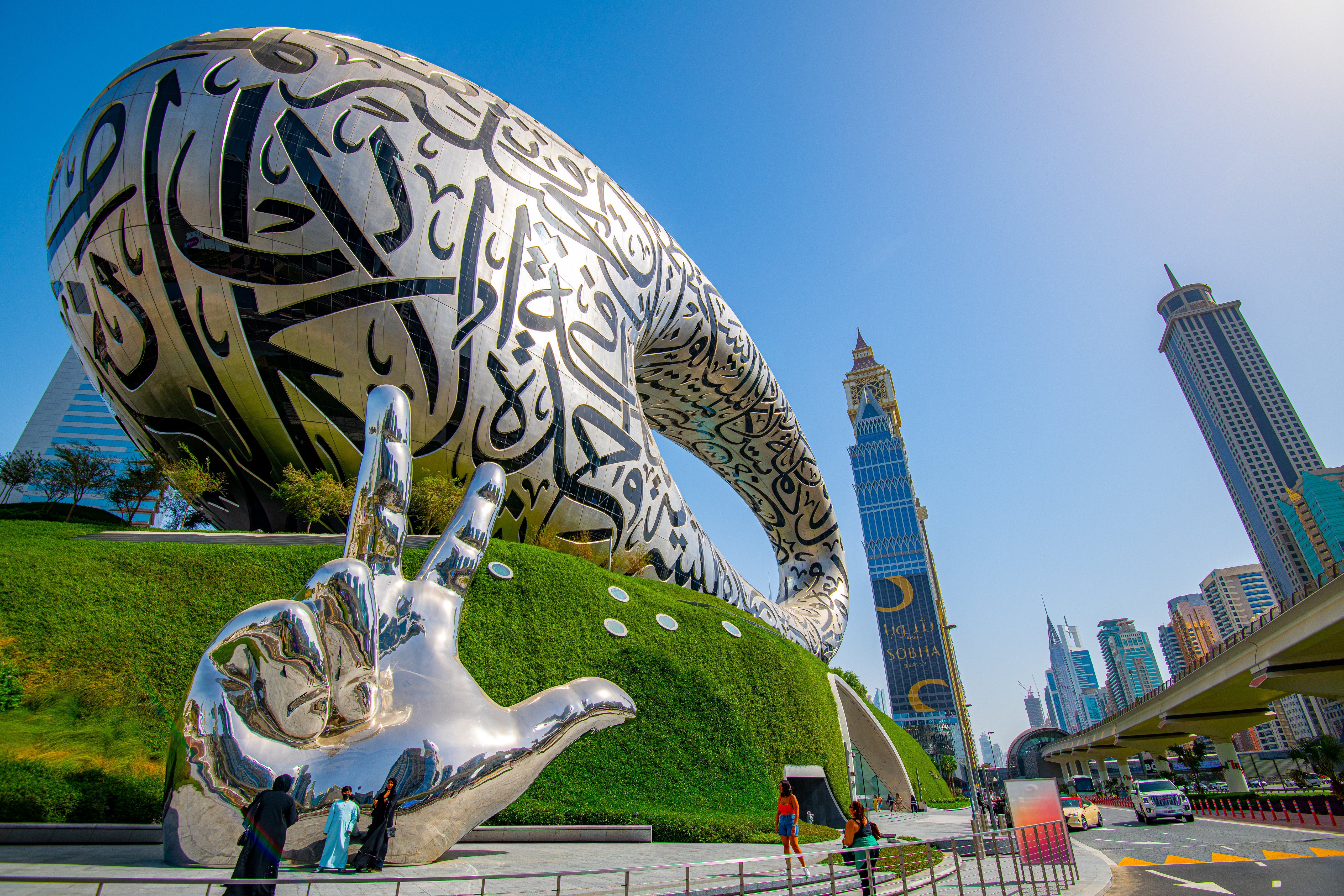 Museum of the Future